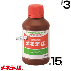 lf[ A͑f 200cc×15{ y200ml   A ÃTvg g  ܂ At Aւ ̊̓Abv ƒ؉ |   ؂ ԕc ؕc 