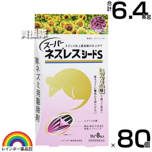 C{[i X[p[lYXV[hS (10g×8)×80 y˂ l lY~ 쏜  ގ  ΍ ̂܂ܒu lY~̍D q}̎ 哤  䏊  V䗠 S~
