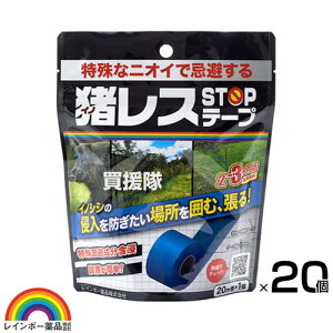 C{[i XSTOPe[v 20m×20 ŷ CmVV  N 쏜  ގ  ΍ ݒu P ȒP sDze[v 2`3Ԏ CmVVxzy