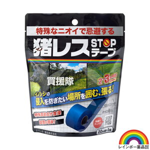 C{[i XSTOPe[v 20m ŷ CmVV  N 쏜  ގ  ΍ ݒu P ȒP sDze[v 2`3Ԏ CmVVxzy 