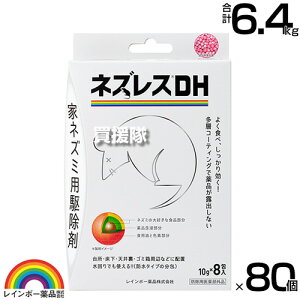 C{[i lYXDH (10g×8)×80 y˂ l lY~ 쏜  ގ  ΍ ̂܂ܒu łg h^Cv  䏊  V䗠 S~Ӂzy 
