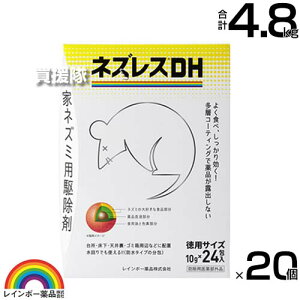 C{[i lYXDH p (10g×24)×20 y˂ l lY~ 쏜  ގ  ΍ ̂܂ܒu łg h^Cv  䏊  V䗠 S~Ӂzy