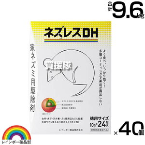 C{[i lYXDH p (10g×24)×40 y˂ l lY~ 쏜  ގ  ΍ ̂܂ܒu łg h^Cv  䏊  V䗠 S~Ӂzy
