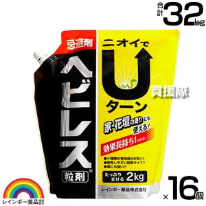 C{[i wrX 2kg×16 ywr gJQ Jf  N h~ ΍ ̂܂܎T 1p ȏL ɗnȂ   Ԓd̎ɂgzy 