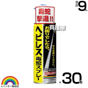 C{[i wrXŎփXv[ 300ml×30{ yŎ ւ wr nu }V E֍ ̂܂܎gXv[^Cv 3mĂ͂ ͕ Xv[zy ߁z[CB99]