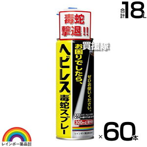 C{[i wrXŎփXv[ 300ml×60{ yŎ ւ wr nu }V E֍ ̂܂܎gXv[^Cv 3mĂ͂ ͕ Xv[zy ߁z[CB99]