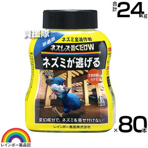 C{[i lYXuW 300g×80{ ŷ܂ܒu   lY~̌ ~g Tr W̃jIC ˂ l lY~ 쏜  ގ  ΍zy 