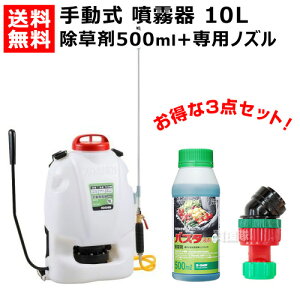 Hi w蓮 Oh}X^[ RW-10DX +  oX^500ml + oX^pmY Zbg yRV-10DX̌p@ KOSHIN w w 蓮 ӂނ  蓮 蓮 10L 10bg