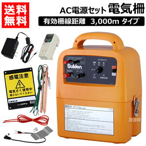 XCf dCZbg 풖 iACdZbgj SEF-100-4W-A ySuiden dC ̂ CmVV   N} F ΍ Qb΍ 쏜 bQ bQ΍ bQh~ Qbh~ 쐶΍ dz