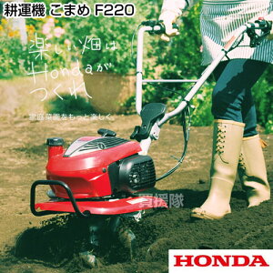 z_ GW k^@ ܂ F220 JT yHonda ƒ؉ ƒp k^@ kϋ@ k@ GW ̓zy ߁z[CB99]
