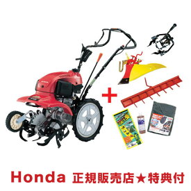 楽天市場 ホンダff300 爪の通販