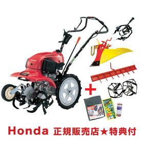 楽天市場 ホンダff300 爪の通販