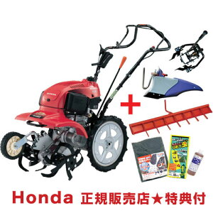 サラダ ホンダ Ff300 耕運機の通販 価格比較 価格 Com