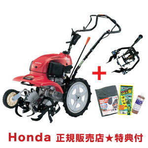 耕運機 Ff300 ホンダの通販 価格比較 価格 Com