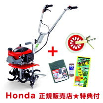 楽天市場】fg200ホンダ 耕運機 パーツの通販