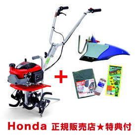 楽天市場 ミニ耕運機 激安の通販