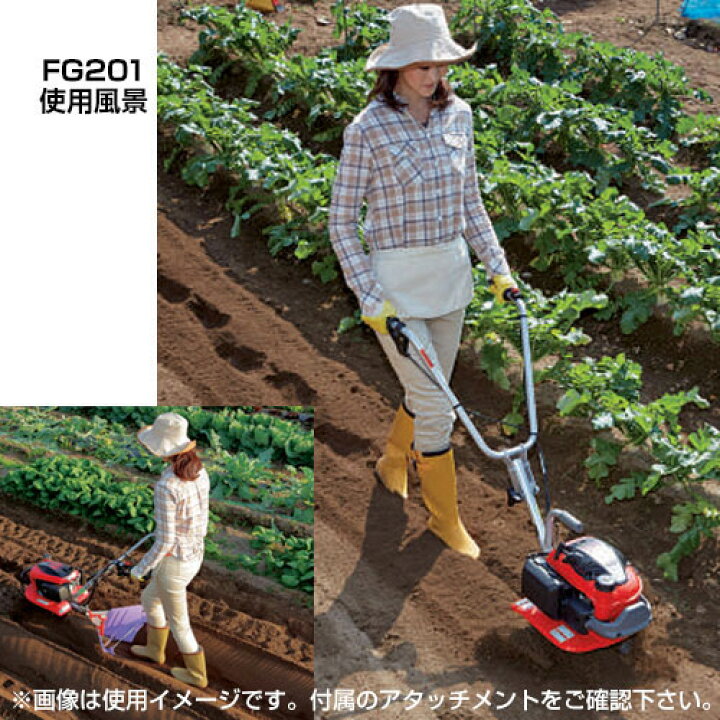 家庭菜園に HONDA 耕運機 プチなFG201用培土三点セット