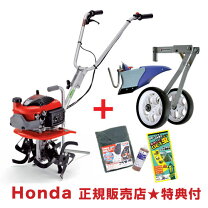 楽天市場】2サイクル耕運機の通販