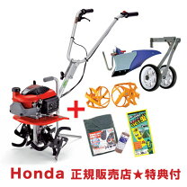 楽天市場】2サイクル耕運機の通販