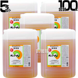 除草剤 l サンフーロンの人気商品 通販 価格比較 価格 Com