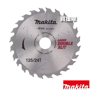 }L^ ʖ؍ޗp _uXbg `bv\[ 125 A-45010 yۃmR }mR ۋ [U ` É U H pi makita i p[c i Օi  ς ւ IvViz