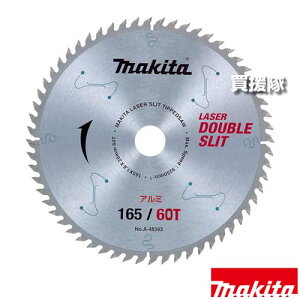 }L^ A~p _uXbg `bv\[ 165 A-48474 y[U ` A~p P o Ȃ ؒf XCh  ۋ }mR ۃmR LS600D H pi makita i p[c i 