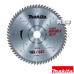 }L^ ʖ؍ޗp _uXbg `bv\[ 165 A-50762 y [U ` ʖ؍ É U ؒf XCh  ۋ }mR ۃmR LS600D H pi makita i p[c i 