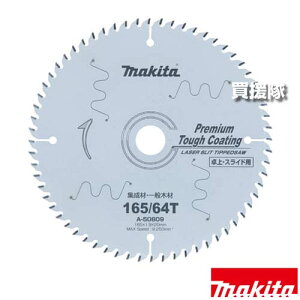 }L^ v~A^tR[eBO`bv\[ 165 A-50809 y j W ڒ th~ d `bv K XCh  ۃmR }mR ۋ LS600D H pi makita i p[c