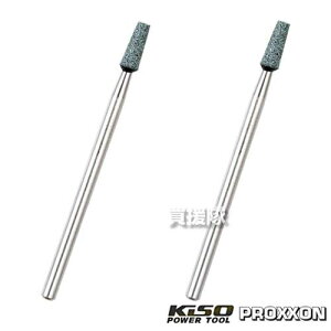 L\p[c[ tu 2{iGC) No.26272 y~j[^[p [H KX Zgm          DIY H  c[ H  vN\ PROXXONz