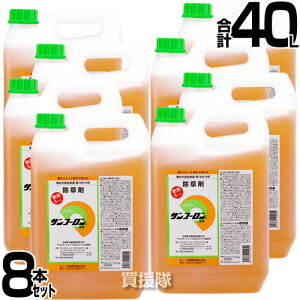ラウンドアップ 除草剤の人気商品 通販 価格比較 価格 Com ラウンドアップ 除草剤の人気商品 通販 価格比較 価格 Com