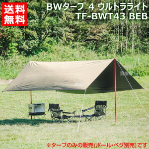 �y�|�C���g5�{�z�e���g�t�@�N�g���[ BW�^�[�v 4 �E���g�����C�g TF-BWT43 BEB �y�A�E�h�h�A �p�i �A�E�g�h�A�O�b�Y �s�N�j�b�N �L�����v �A�E�g�h�A ���W���[�z�y������� �������߁z[CB99]
