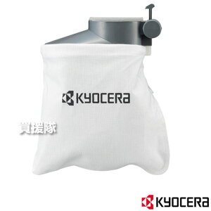 KYOCERA(���Z��) �u�����p�_�X�g�o�b�N 2L 60700527�yPSV-600 �u�����[ �u���A�[ �p �����p �����i �I�v�V���� �A�N�Z�T���[ �p�[�c ���i �H�� DIY �c�[�� �H�� �p�i ��H ���j��H ���Z�� KYOCERA�z�y��