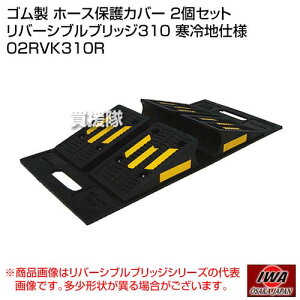 萻쏊 S z[XیJo[ 2Zbg o[VuubW310 ndl 02RVK310R yz[XubW z[XveN^[ H H ԏ St  J[g H n 