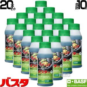 BASF oX^t 500ml 20{Zbg   y0.5bg v10L G ΍ G΍   S oϓI  Uz t ł߂Ă܂ Ŕ߂ XMi cNT IIA`m