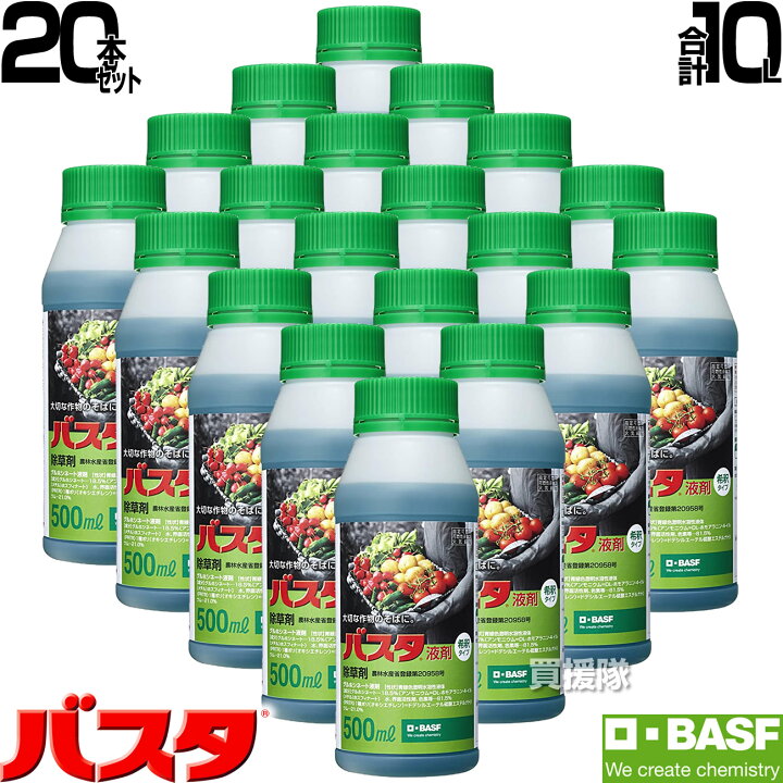 楽天市場】BASF バスタ液剤 500ml 20本セット 除草剤 希釈 【0.5リットル 合計10L 雑草 対策 雑草対策 薬剤 薬 安心 経済的 噴霧器 散布 原液 水でうすめてまくだけ 水で薄める スギナ ツユクサ オオアレチノギク マルバツユクサ オヒシバ】【おしゃれ おすすめ】[CB99 ... 楽天市場】BASF バスタ液剤 500ml 20本セット 除草剤 希釈 【0.5リットル 合計10L 雑草 対策 雑草対策 薬剤 薬 安心 経済的 噴霧器 散布 原液 水でうすめてまくだけ 水で薄める スギナ ツユクサ オオアレチノギク マルバツユクサ オヒシバ】【おしゃれ おすすめ】[CB99 ...