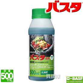 BASF バスタ液剤 500ml 除草剤 希釈 【0.5リットル 雑草 対策 雑草対策 薬剤 薬 安心 経済的 噴霧器 散布 原液 水でうすめてまくだけ 希釈タイプ 原液タイプ 水で薄める スギナ ツユクサ オオアレチノギク マルバツユクサ オヒシバ】【おしゃれ おすすめ】[CB99]