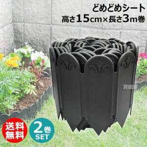 i2Zbgjǂ߂ǂ߃V[g 15cm×3m rj[ yƎł̍yK[fjO v^[ y y~ ~ ؉ | ƒ؉ ȒP ؍ K[fjO pi  ؉  
