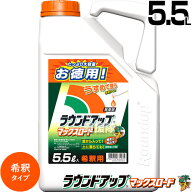 ラウンドアップ マックスロード 5.5L 希釈タイプ 5L ＋500ml増量 日産化学 【 除草剤 グリホサート 原液 …