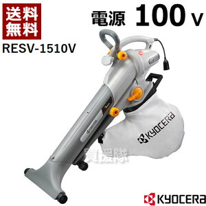 KYOCERAiZj 莝 du[oL[ RESV-1510V [zdF175W][_XgobOe35L] yu uA uA[ u[ _Xg ͗t t t ΂ ΎRD ~D |