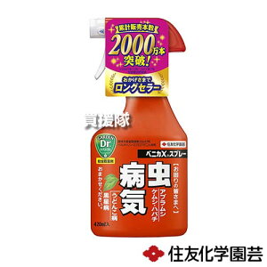 バラ 殺菌剤の人気商品 通販 価格比較 価格 Com バラ 殺菌剤の人気商品 通販 価格比較 価格 Com