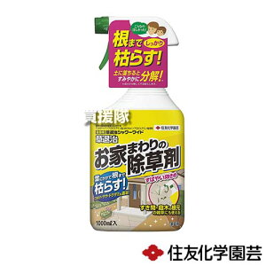 住友化学園芸 草退治シャワーワイド 1000ml 【除草剤 根まで 枯らす そのまま散布 雑草 対策 雑草対策 園芸 薬剤 薬 安心 庭木 下草雑草 すき間 雑草 スギナ ササ 笹 ドクダミ】【おしゃれ おす