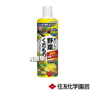 ZFw| xWtt 800ml×20{ yL@ ł߂ t̔엿 ~l r^~ A~m_ AR VRL@ z g}g LE iX n[uzy ߁z[CB99]