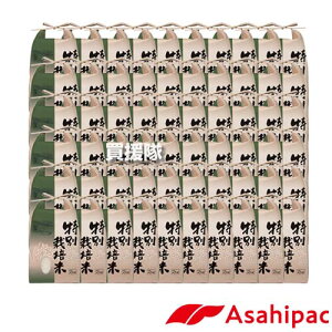 ATqpbN đ 2kgp 60 (t) ʍ͔| 503 ASHP-420053-60S yێ^Cv Rt đ  Ntg  t  V  ۊ ۑ p 蕨 v[g  v`Mtg