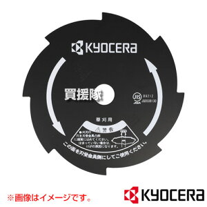 KYOCERA(Z) 8n Oa160×a20mm 67300037 y[r @ n @ 8n   ֐n  ւn   @ i @  i \ Z LEZ 