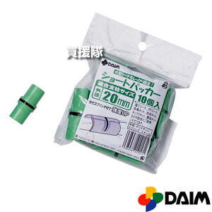 rj[ ؉V[gpbJ[ 10pbN 20mm yx WCg  A   ߋ Œ ΂̃J[e IvV p[c izy ߁z[CB99]