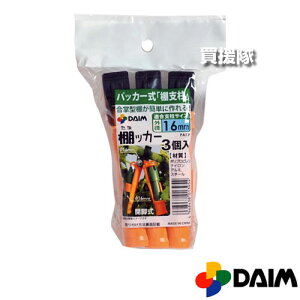 rj[ IbJ[(3pbN) a16mmxp yrj[ IbJ[(3pbN) a16mmxp xIvV |x ̗pI Œ xp ^ ƒ؉ ؉ | K