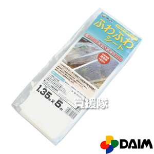 rj[ ӂӂV[g1.35m×5m yrj[ ӂӂV[g1.35m×5m 悯 h~ ؉psDz gl͔| 董i ؉ | K[fjO ƒ؉ ؉ K[fGNXe