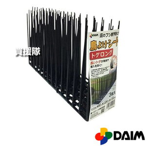 rj[ 悯V[ggQO 3(80×334×150)mm y؉ | ƒ؉ K[fjO pi rj[V[g 悯 hzy ߁z[CB99]