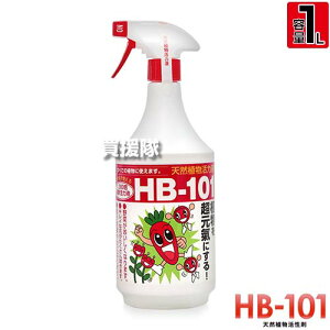 t[ VRA͉t 1L nhXv[ HB-101 yߍς ̂܂܎g Xv[^Cv HB101 엿 ؍ | yÂ y S Q VR ͍ A ƒ؉ ϗtA 