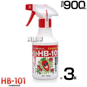 t[ VRA͉t 300ml×3{ nhXv[ HB-101 yߍς ̂܂܎g Xv[^Cv HB101 엿 ؍ | yÂ y S Q VR ͍ A ƒ؉ ϗtA